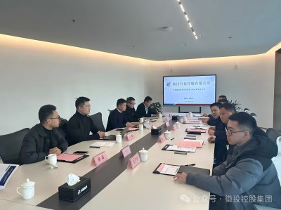 ��˾���Ϸ�����������������ݾ֡��Ƽ����켯�ż�������ͨ��ѧ��������Ҫ�ؽ�����̸