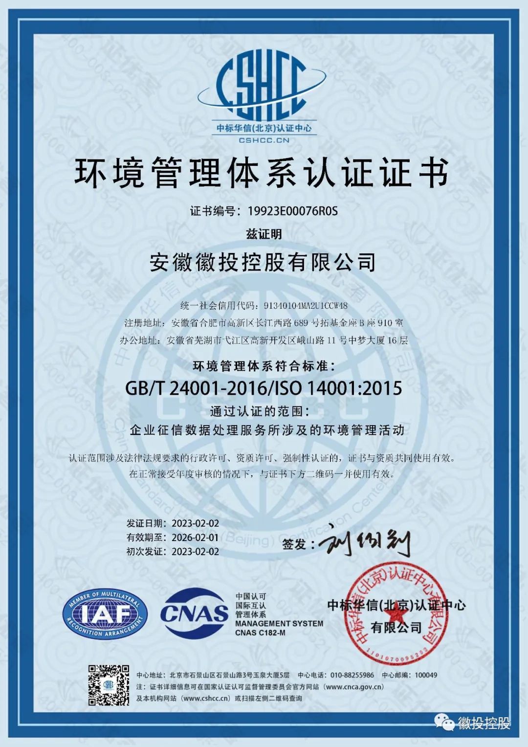 �������֡�(�й���)ƽ̨�ٷ���վ